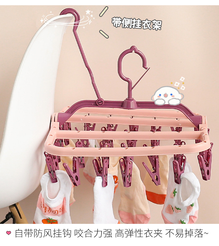 Multifunctional Folding Clothes Hanger Drying Rack Wholesale Nihaojewelry display picture 8