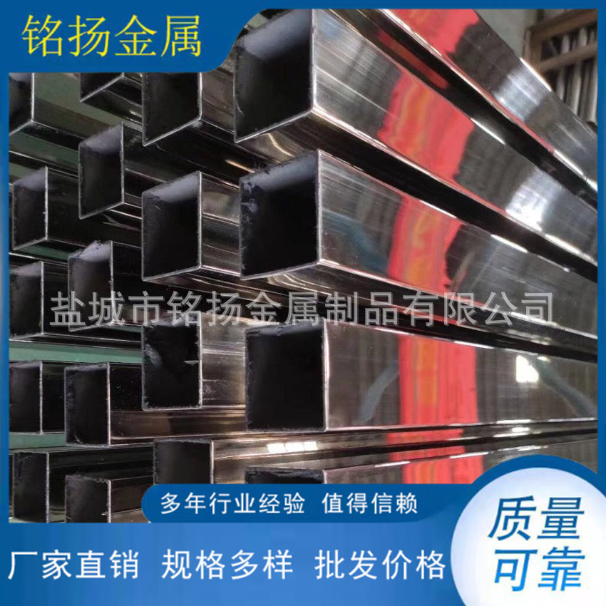 厂家供应镜面方管 不锈钢厚壁方管 大口径不锈钢方管 非标可制作H