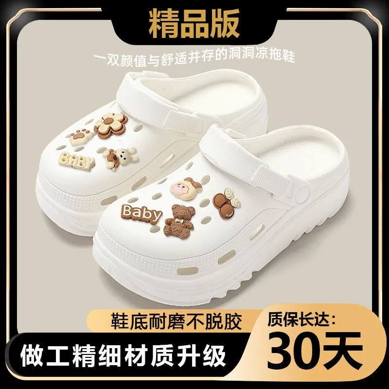 Женские платформенные шлёпанцы Semir, в стиле crocs, закрытый носок, противоскользящие и очень мягкие