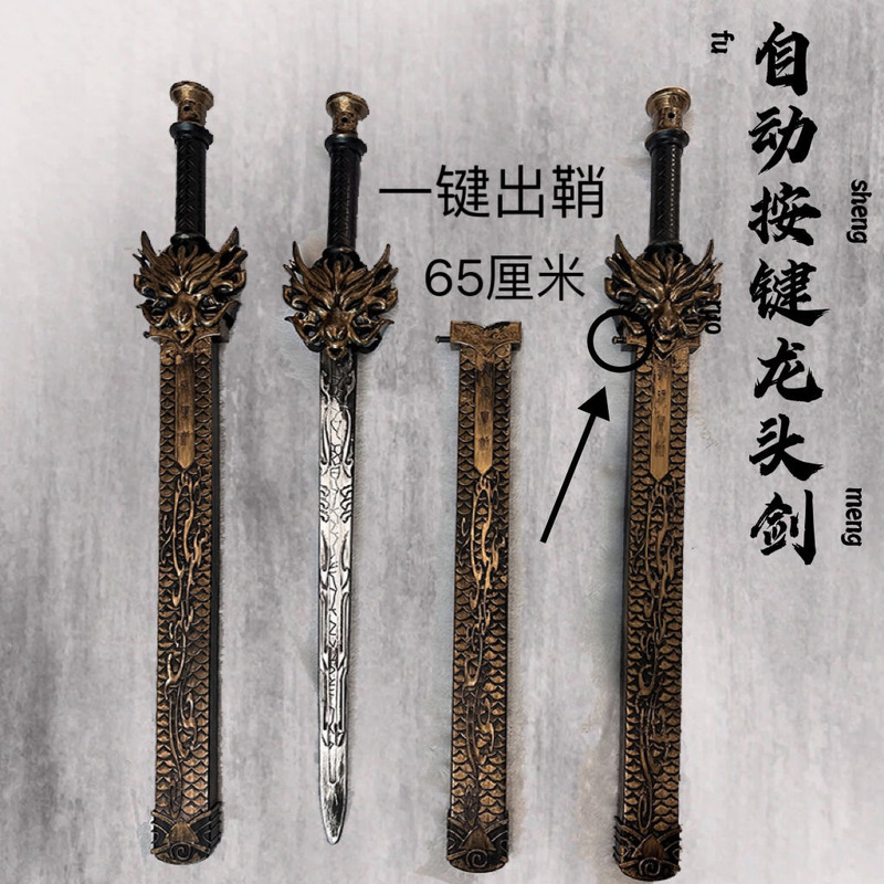 Popular Children's Plastic Toy Swords in Tourist Areas, Electroplated Magic Swords, New Models, New Designs, Dragon Head, Wholesale from Manufacturer, Gold-Plated Popular Children's Plastic Toy Swords in Tourist Areas, Electroplated Magic Swords, New Models, New Designs, Dragon Head, Wholesale from Manufacturer, Gold-Plated