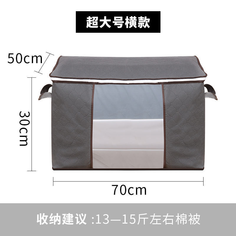 초대형 가로 스타일 1개 [이불 6.5kg 개 수용 가능]