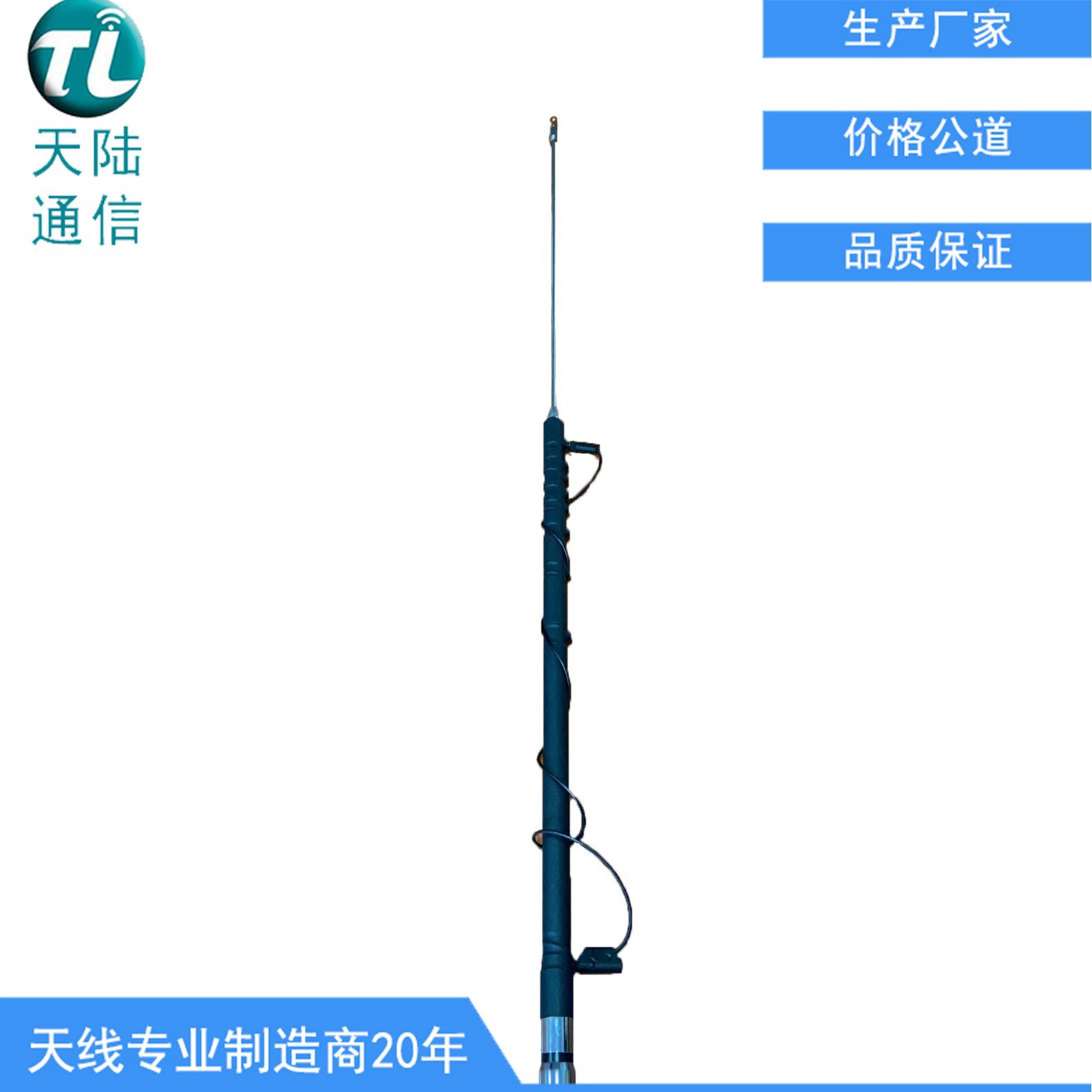 HF-3短波天线业余无线电车载台3.5-50MHZ多个短波频段可调节天线