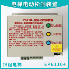 EMK220�m��춊W���_��݌���늄����l�b���ԴEPB110+ Aolida���