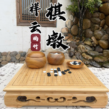 围棋墩19线可拆卸两用棋墩楠竹围棋盘云子复古围棋桌围棋套装