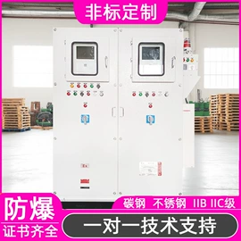 其他防爆器材;防爆柜;防爆箱