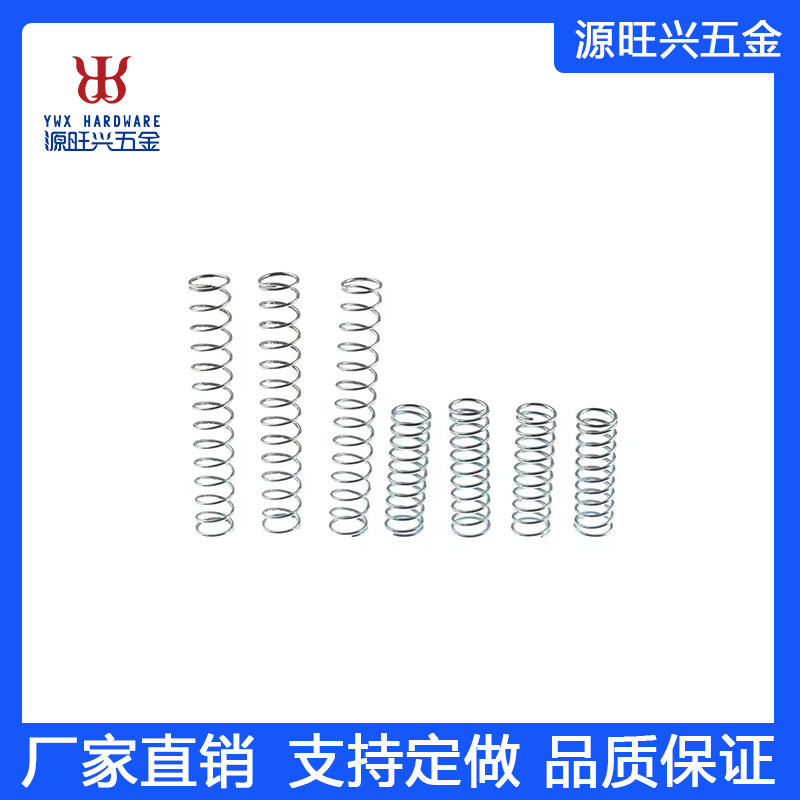 直销CNC精密镀锌运动器材弹簧 非标弹簧钢压簧 压缩弹簧批发