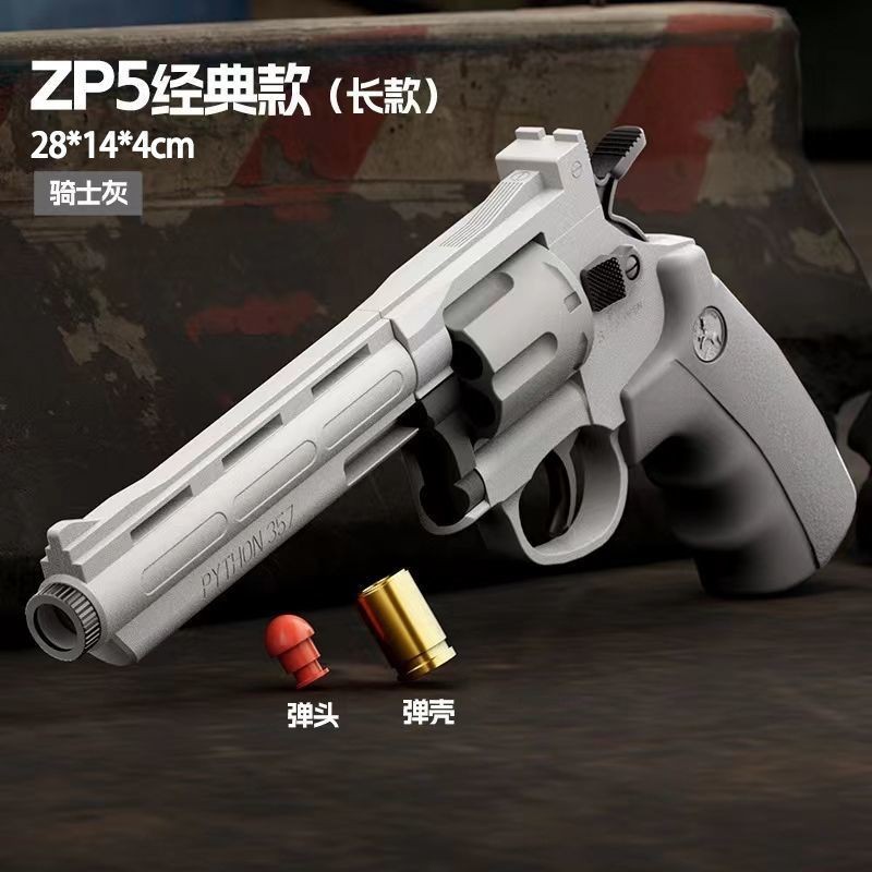 Pistola de bala suave de revólver de disparo continuo, pistola de juguete para niños, bala de un botón, pistola de descascar, modelo de disparo continuo para niños