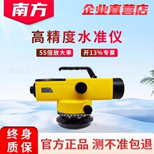 �Ϸ��y�LSOUTH���ȫ�ԄӰ�ƽ����ˮ׼�x�߾��ȹ��̜y��ˮƽ�x��
