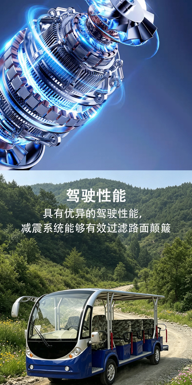 Multi-seater electric sightseeing vehicle for scenic area tours, park, real estate sales office, property viewing, campus shuttle electric car