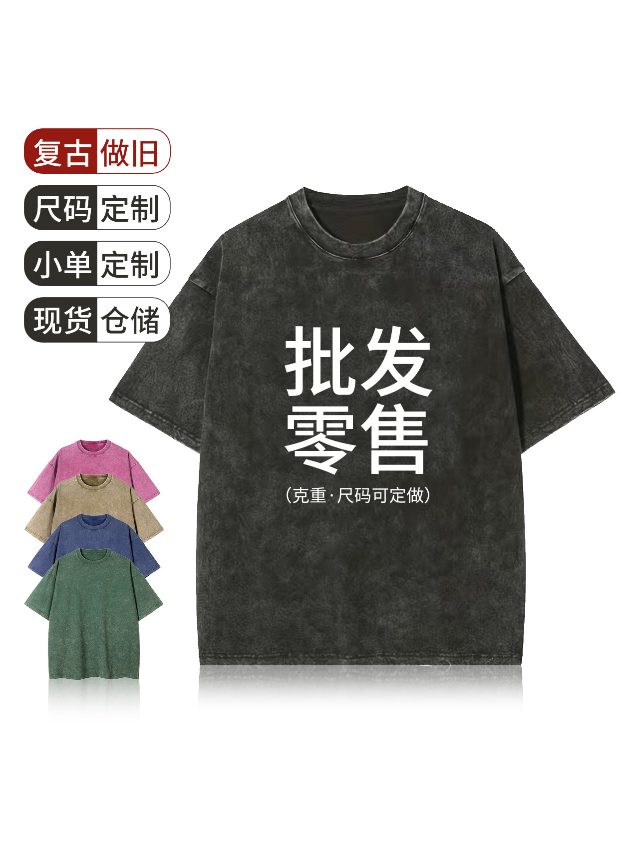 230g lavado y desgastado camiseta ovesize marca de moda retro batik europeo y americano algodón t hombres y mujeres hombros sueltos media manga