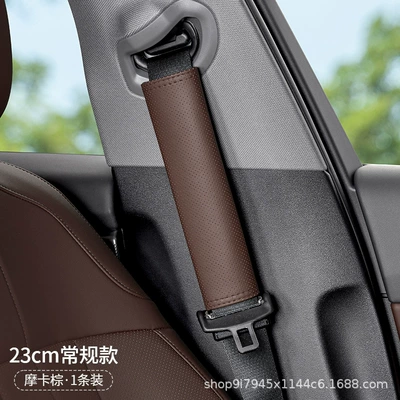 Clothing Protective Cover Sürətlər qutusu və əl tormozu başlıqları - no-logo-nappa-leather-23cm-mocha-brown-shoulder-pad-single-pack