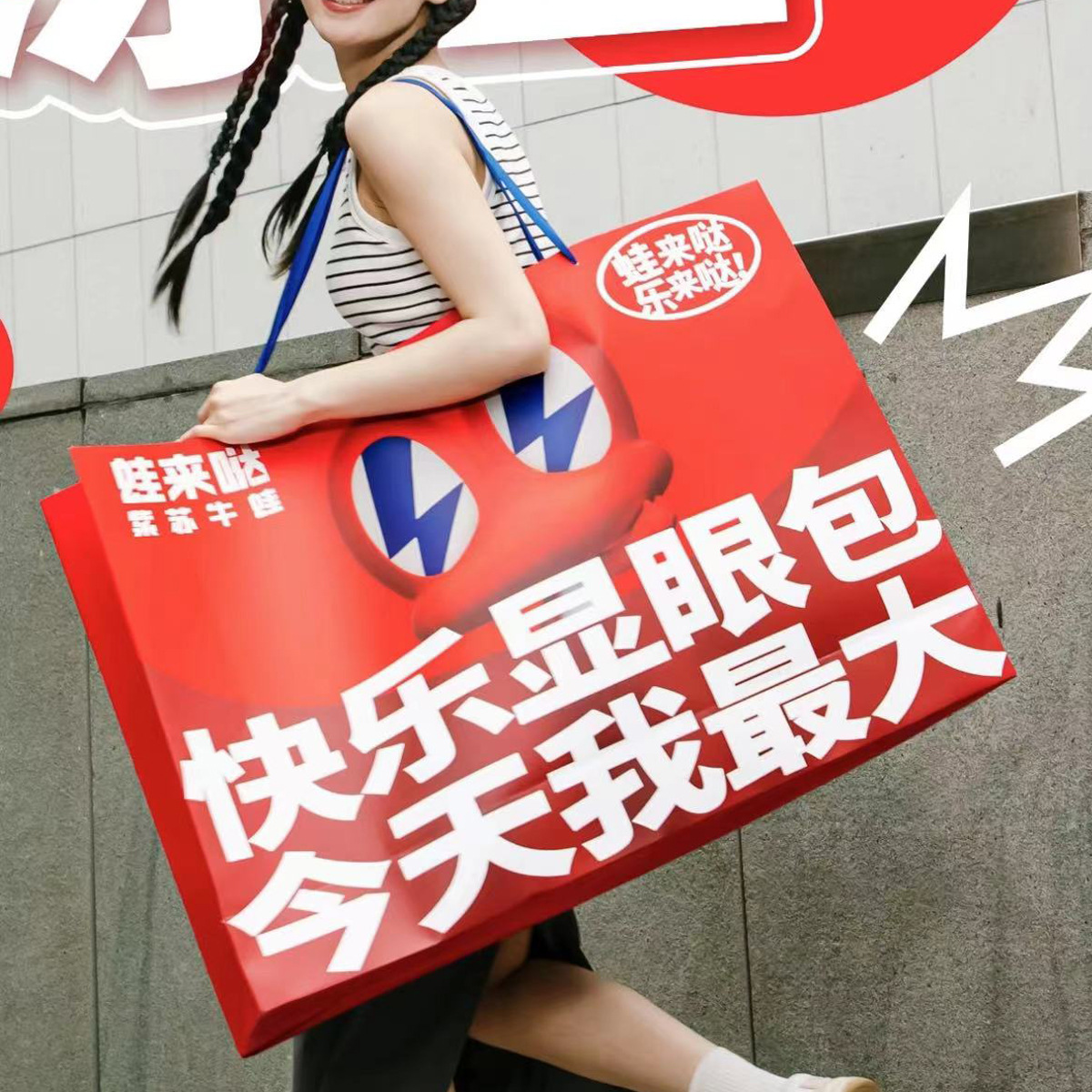 纸袋眼镜白卡纸质手提购物男女童装服装店手提袋牢固加厚高端潮