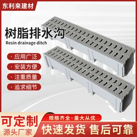 排水系统;盖板及沟盖;井盖