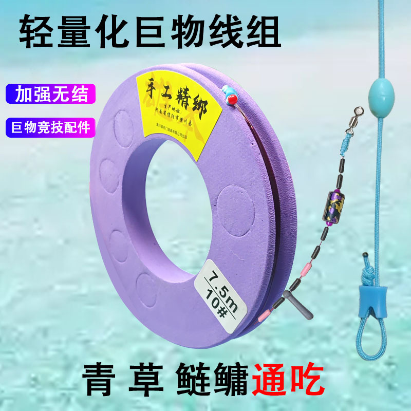 Xiongben A60 large object main line herring beads light large object line group new rod slightly cow nose living knot