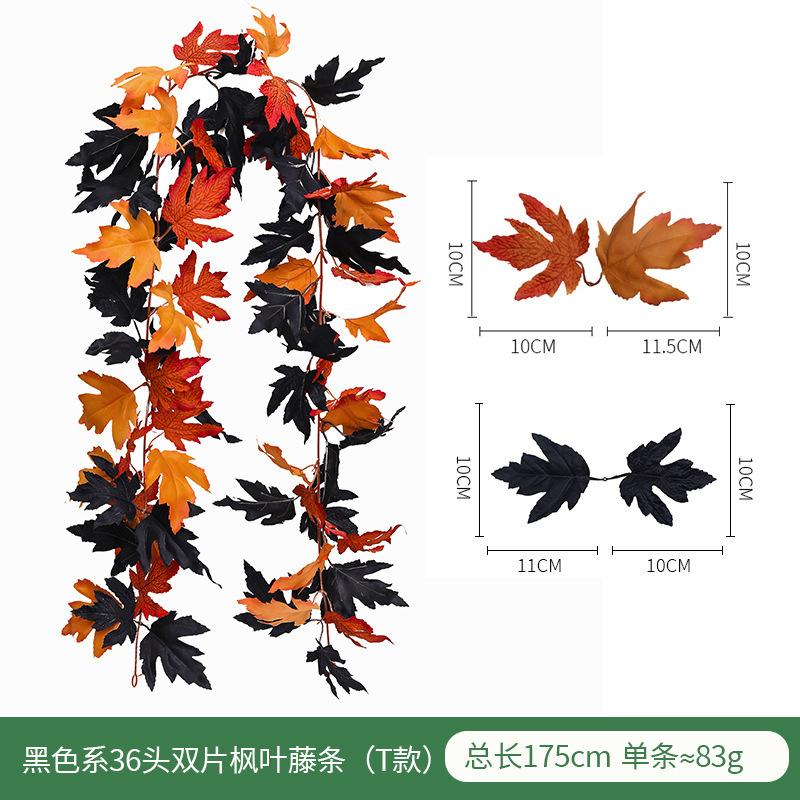 現物秋紅葉藤条豊収節観光スポット装飾軟藤緑植感謝祭ハロウィーン模擬紅葉|undefined