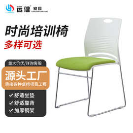培训椅员工会议室椅 便捷简易培训椅子带软包培训机构公司办公椅