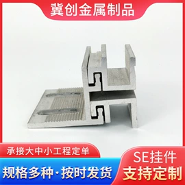 幕墙材料;金属建材;光伏支架