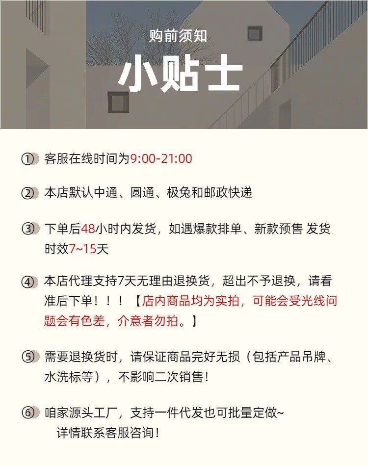 O1CN01uxznEA1UwbbBNaTKu_!!2215