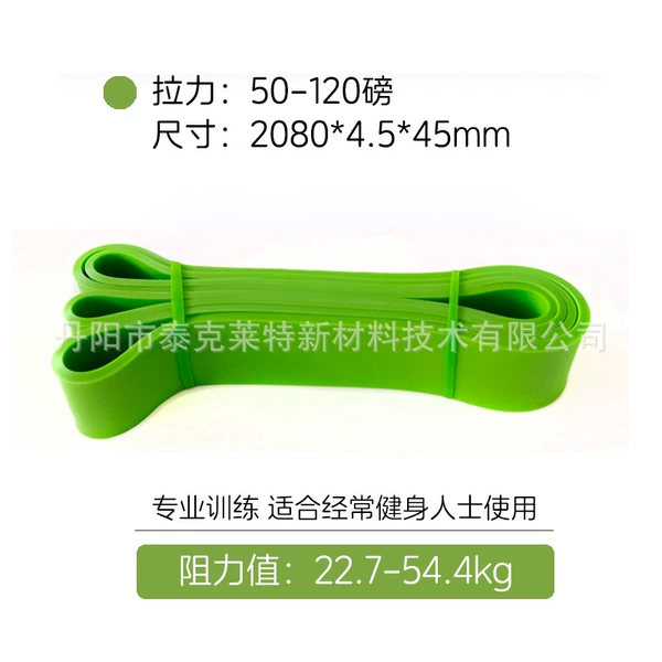 Green, 45mm