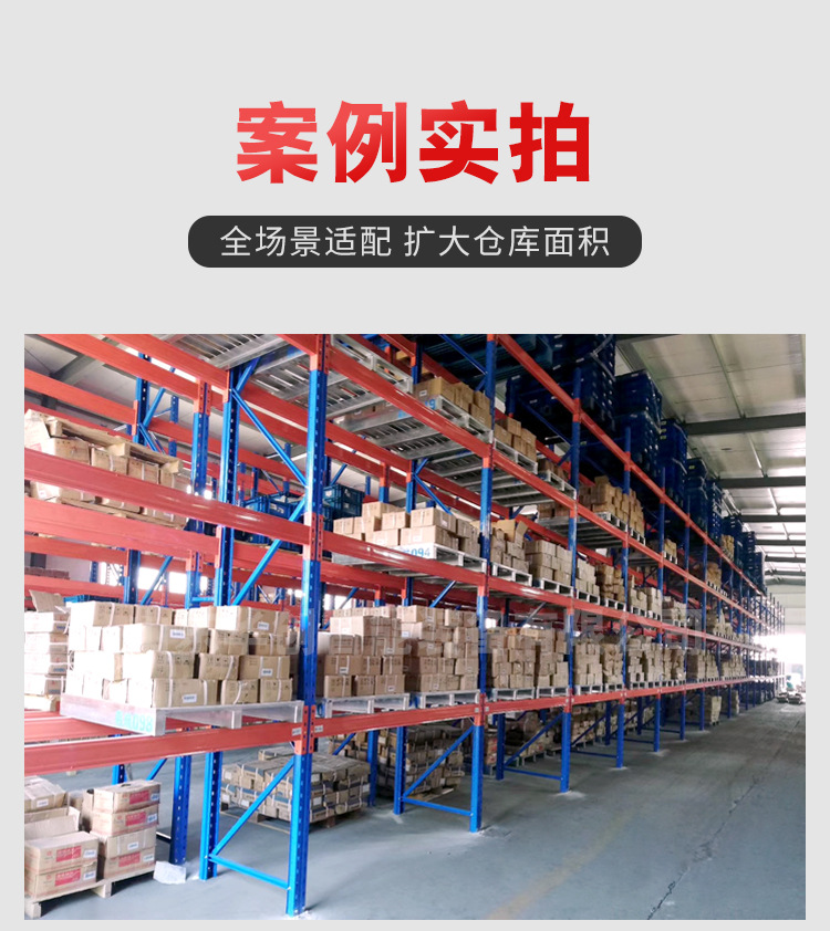 重型货架_09.jpg