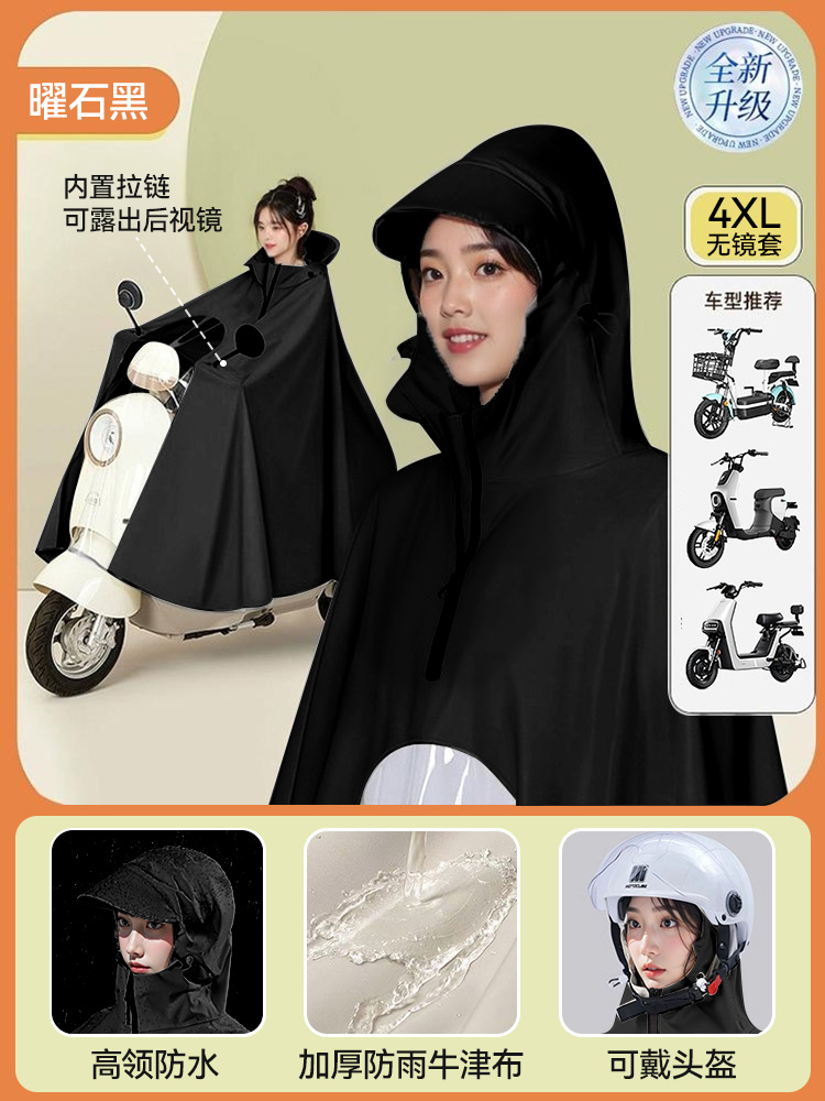 "우수한 4XL - 싱글 미러리스 케이스 ""지퍼 하이 네크라인 + 헬멧 착용 가능"" 클라우드 블랙 ±1%"