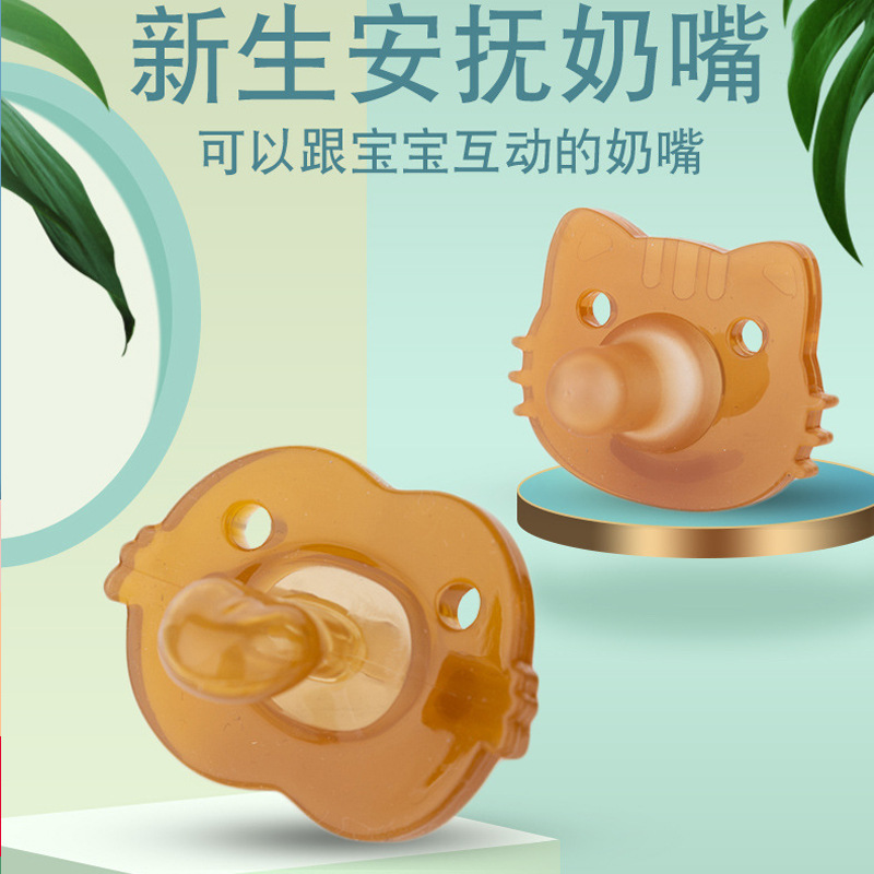 Baby Cartoon Liquid Silicone Pacifier Baby Teething Teether Storage Box Packaging 6368