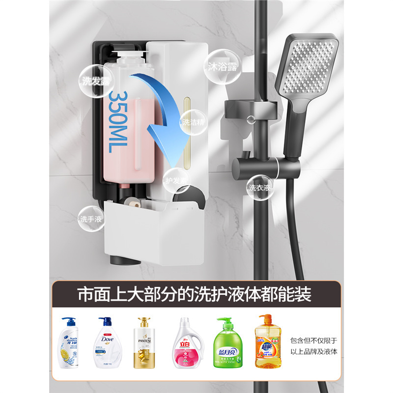 石鹸の液体器のホテルの壁の壁掛け式の石鹸のシャンプーの入浴剤は手を洗う液体の瓶の洗剤の箱を押します。|undefined