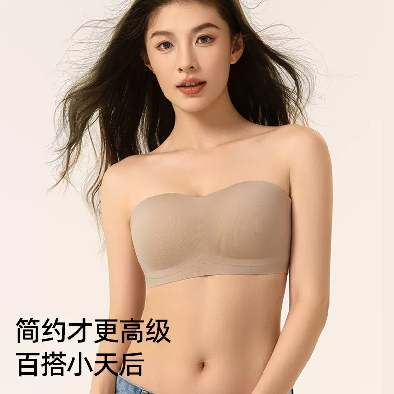 三重防滑抹胸粉底液无肩带内衣女稳稳杯​大胸显小聚拢无钢圈文胸