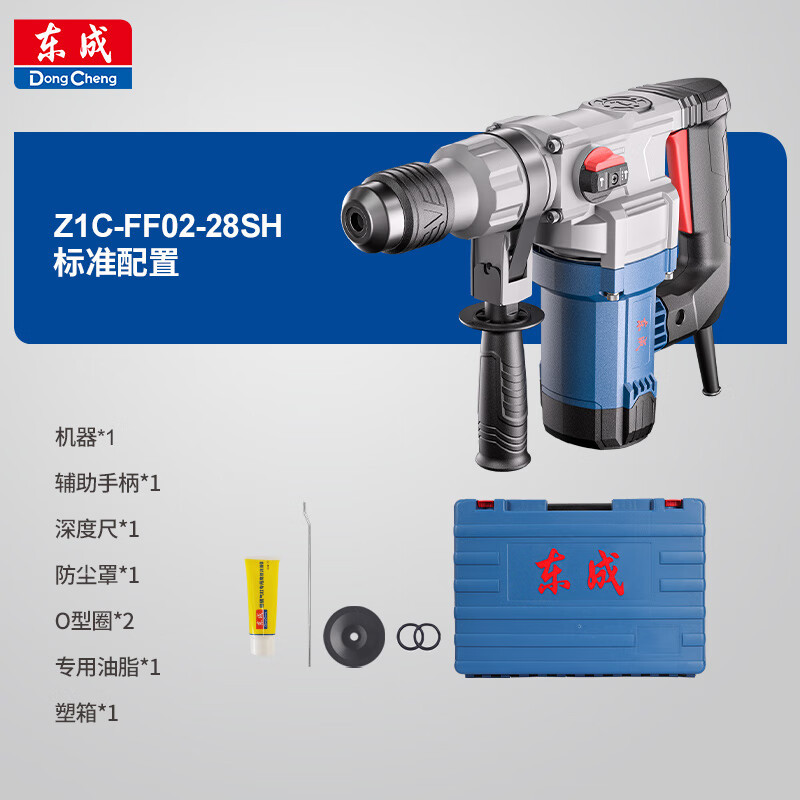 Dongcheng Z1C-FF02-28SH doble función amortiguador martillo eléctrico picador eléctrico perforación de pared de hormigón impacto de alta potencia