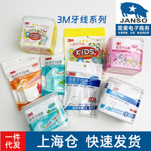��}3M�����������������X���p�o���坍���������������p�����ɼ�