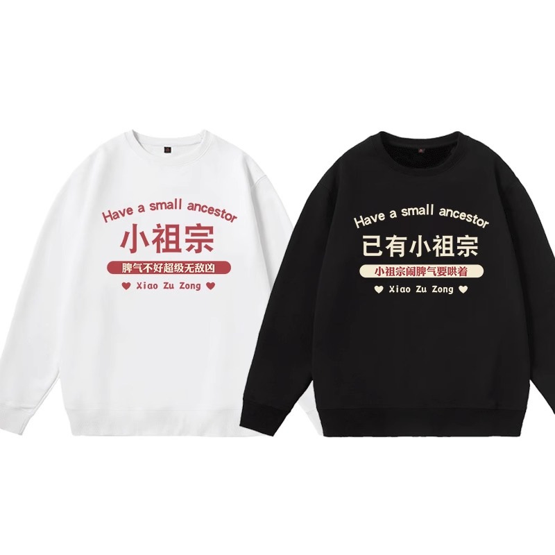 다른 연인 복장 봄과 가을과 겨울 조끼 2024 새로운 트렌드 특별 그물 레드 하이 엔드 틈새 코트