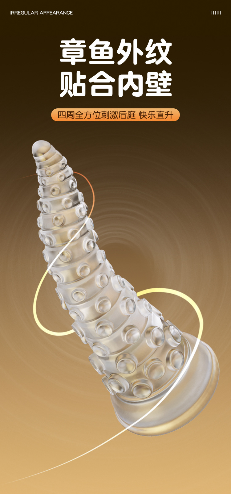 Silicone Anal Beads with Dragon Whisker Tail Design, Adult Anal Toy — detail image 6