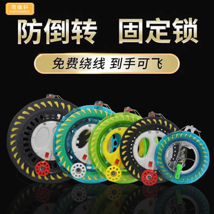 New Weifang Kite Line Wheel Large Adult Wheel Anti-Reverse Self-Locking Children's Abs Crystal Flying Tool Wholesale