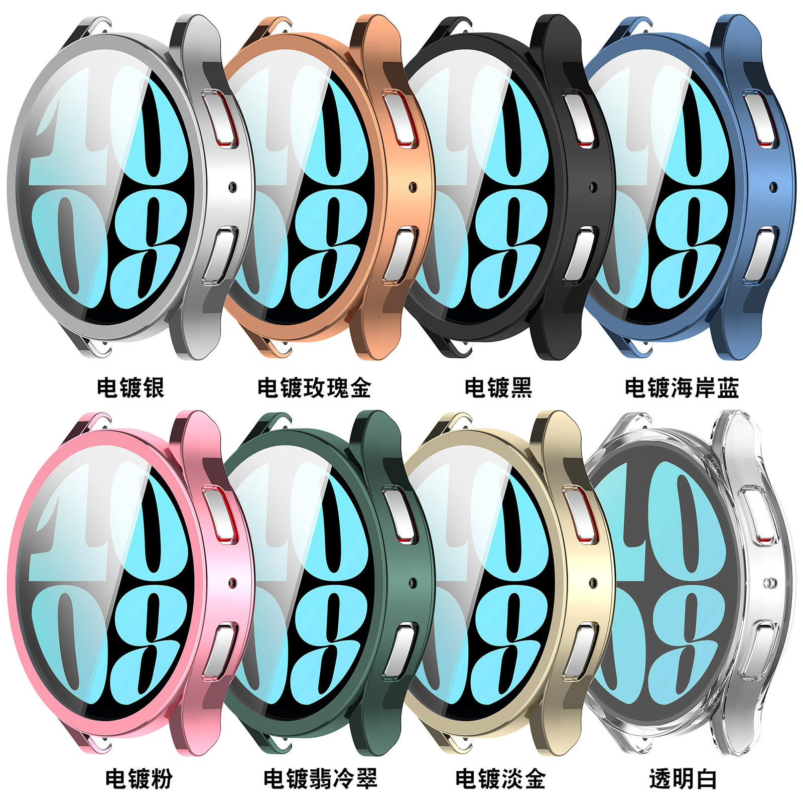 适用于三星watch6全包保护壳TPU电镀保护壳R930/R940软胶壳40/44