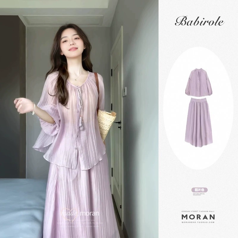 Французская чайная пауза, элитное фиолетовое платье-рубашка, костюм из двух предметов для женщин, летняя новая стильная длинная юбка