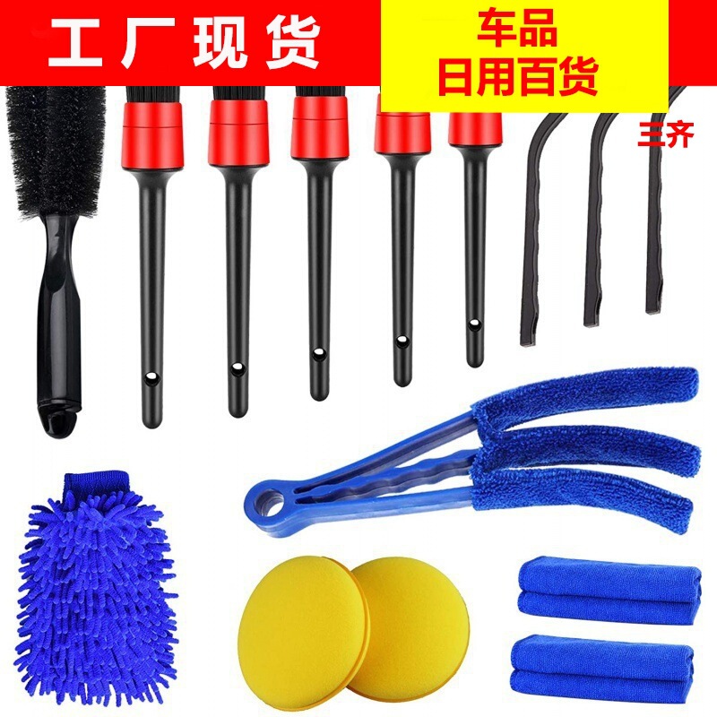Multifunctional electric drill brush gas stove brush sink brush electric cleaning brush air conditioning brush sponge gloves car details brush