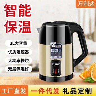 Vanlida Kettle Household Super Large Capacity Intelligent Automatic Power-off Stainless Steel Kettle Kettle Electric Kettle
