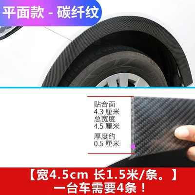 Decorative Rubber Wheel Arch Mudguard — Qapı və bamper qoruyucu zolaqlar