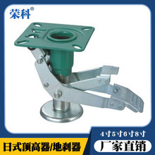 加厚重型4寸5寸6寸日式顶高器地刹器 翠绿色物流台车支撑架