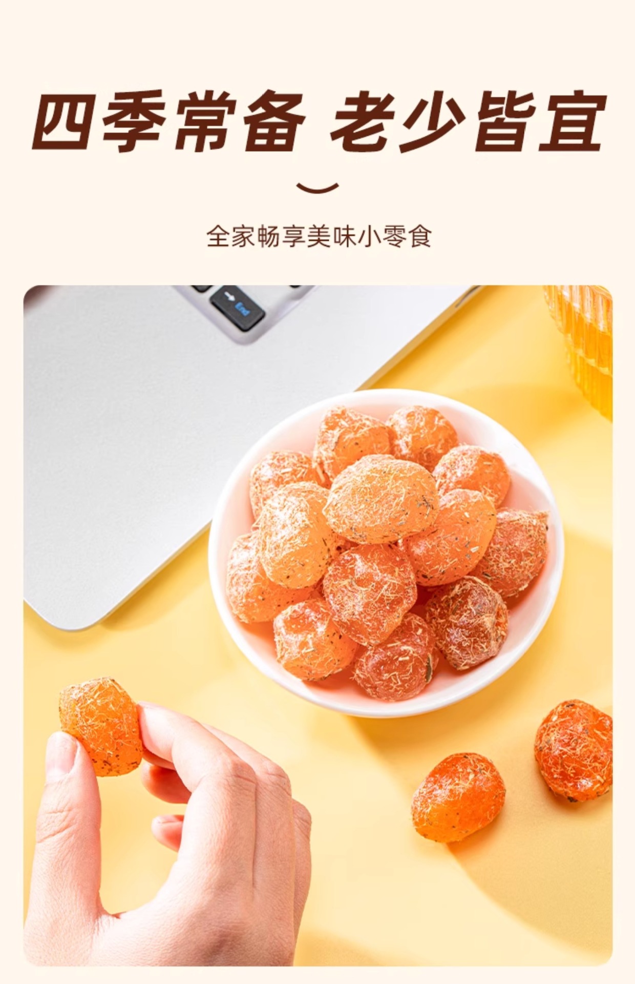 Licorice Kumquat Dried Fruit Snack Gan Cao Jin Ju 250g Jar Ready to Eat Preserved Kumquat in use