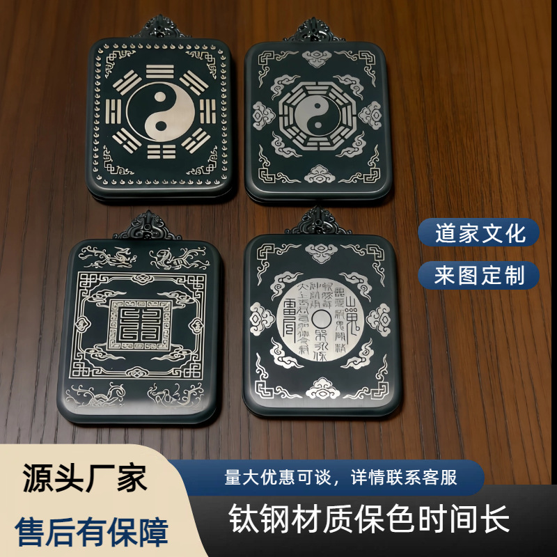 Wholesale Taoist Titanium Steel Bagua Thangka Single-Sided Waterproof Thangka Box Non-Fading Empty Shell Pendant Gawu Box Necklace