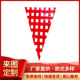 旗帜;吊旗/三角旗;助威道具