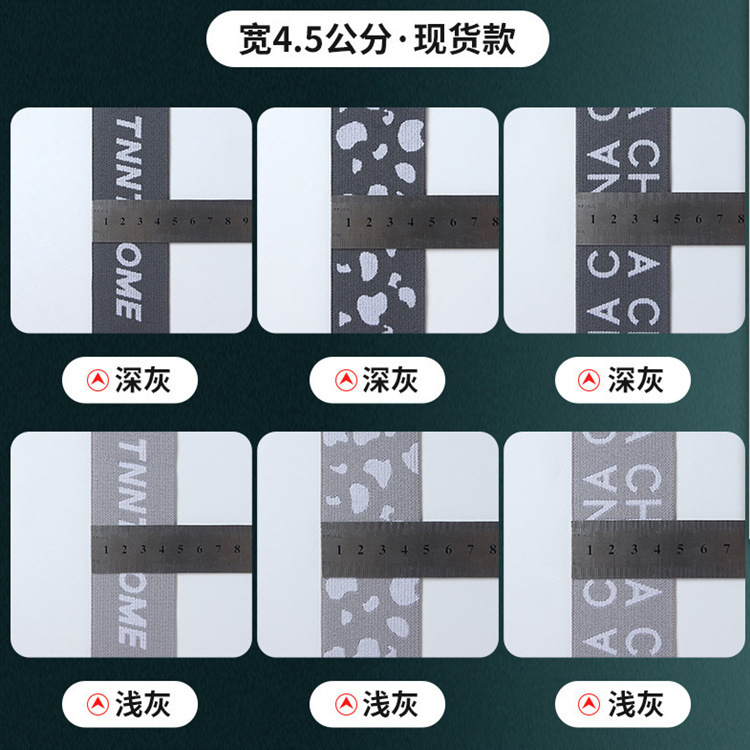 橡筋裤腰带杂提花宽弹力字母松紧带裤子封腰带宽橡皮筋扁松紧辅料