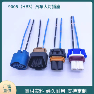 9005��܇���ԭ�b����HB3�մɟ���LED�������b�B�������^ȫ�~���