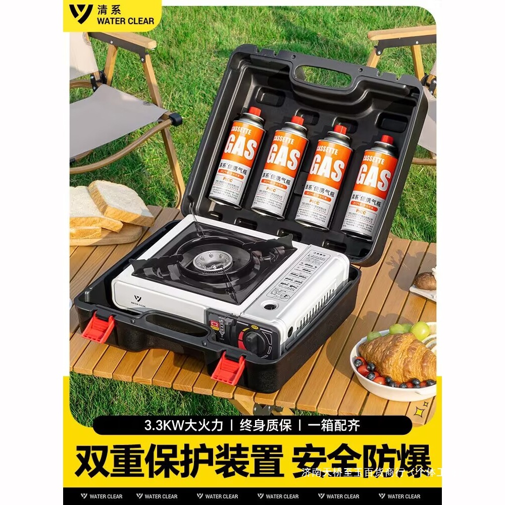 清系卡式炉户外便携式气罐全套火锅卡磁瓦斯炉野外炊具煤燃气炉灶