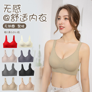 Breathable Push-Up Wire-Free Sports Vest-Style Women's Intimates 2024 Autumn and Winter Sports Intimates Large Size Bra