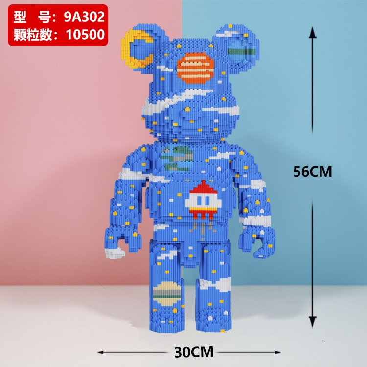 55cm 푸른 우주 [망치를 보내는 수집]]