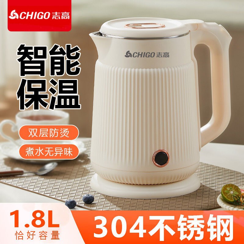 志高电热水壶1.8L家用大容量保温款烧水壶自动断电热水壶双层防烫|undefined