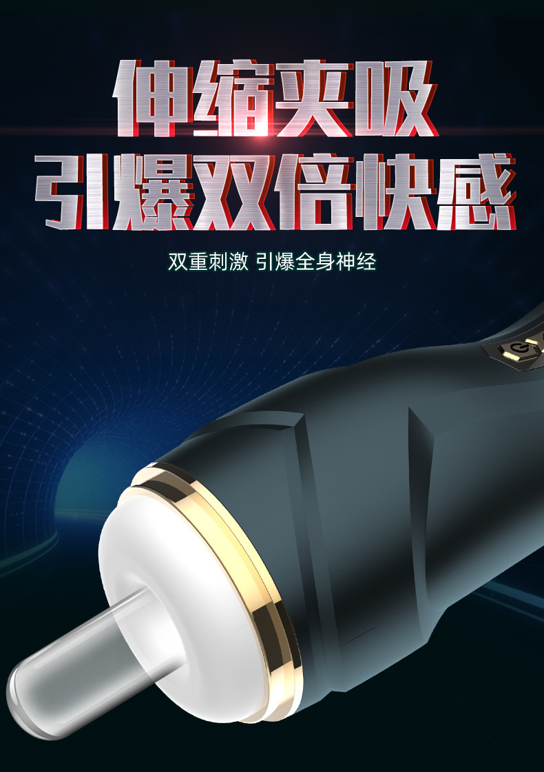 Chloe Automatic Telescopic Male Masturbator with Suction, Heating and Voice Interaction — detail image 11