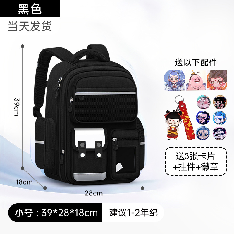 2025 nuevo estilo escuela primaria primer grado cuatro niñas mochilas escolares de tres a seis niñas niños niñas ligeras niñas mochila